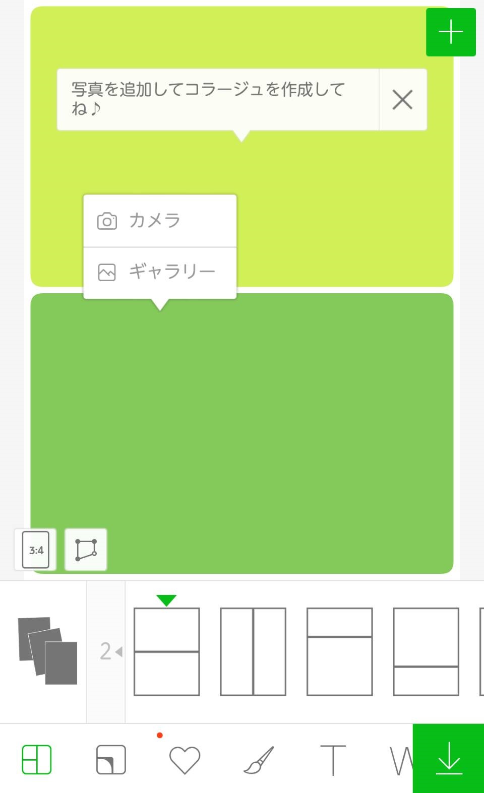 みんなやってる Line Camera のsns投稿で 映える 活用方法 アオハル