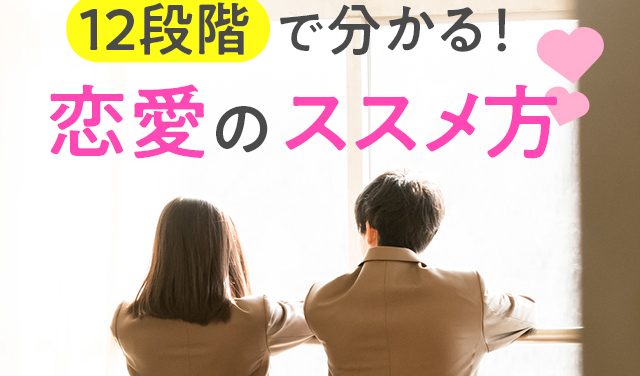 高校生　男女　窓辺