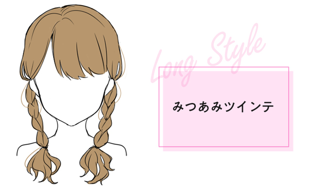 高校生 女の子 髪型 イラスト 簡単 Khabarplanet Com