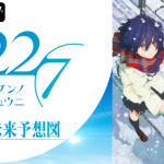 「AbemaTV」オリジナルレギュラー特番 『22/7 未来予想図』第4回 1月26日（日）夜9時より「AbemaTV」独占生放送！