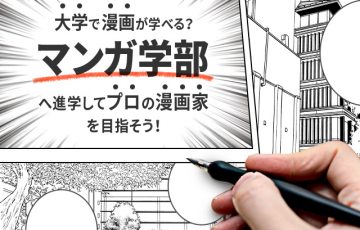 スマホで簡単に描ける 漫画を描くアプリがスゴすぎる アオハル