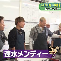 2月24日放送分『GENERATIONS高校TV』
