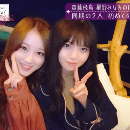 11月10日放送分 『【いいとこ取り30分SP】#乃木坂世界旅 今野さんほっといてよ！スペイン編』