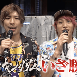 男のプライドをかけた“本気の戦い”を前にMCのEXITが真面目化!? 「AbemaTV」毎週土曜よる9時レギュラー放送『大学キングダム』