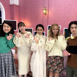 番組スペシャルゲストに岡田結実の出演が決定！ イケメン男性メンバーに岡田結実「よだれがとまらない！（笑）」/『月とオオカミちゃんには騙されない』
