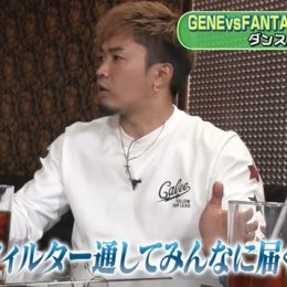 GENERATIONS数原龍友“おなら”でお尻を浮かす理由を告白「フィルターを通してみんなに届くのが嫌」 佐野玲於のヲタ芸の伝統伎“ロマンス”に、FANTA佐藤大樹「さすがですね」『GENERATIONS高校TV』