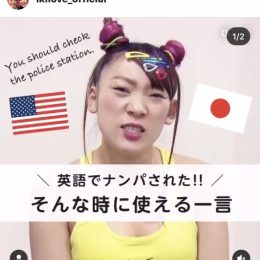 今夜10時放送開始！“グローバル”恋愛リアリティーショー『いきなりフォーリンラブ』 ゆりやんレトリィバァ＆フワちゃんが堪能な英語披露の公式インスタが「勉強になる」と話題！ 「センター試験のリスニング問題みたい（笑）」