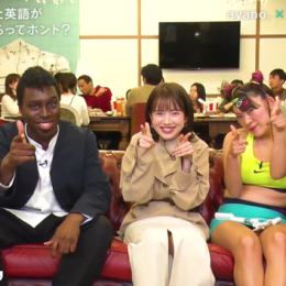 MC・ゆりやんレトリィバァがロサンゼルスへ渡米で、番組を緊急卒業！？ “恋リア好き”テレ朝・弘中アナがAbemaTV恋愛リアリティーショーのスタジオに初参戦！ 弘中アナ、MC初挑戦・フワちゃんを絶賛「自由さ見習いたい」