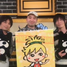 浪川大輔＆谷山紀章がボードゲームで大はしゃぎ！？『声優と夜あそび』木曜#41