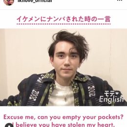 「オオカミちゃん」で活躍の現役ハーバード生・ミッチェル和馬が堪能な英語で“ナンパの口説き文句”披露 視聴者大興奮「忙しくてもついていく」「やばかっこよくて即保存」「やっぱり前世で人を救った顔してる」