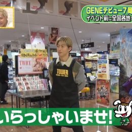 GENERATIONS佐野玲於がCDショップの1日店長を体験！ 片寄ファンの女性に対する神対応ぶりに称賛の声「ファンサ満点」「優しすぎる」『GENERATIONS高校TV』