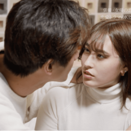 元Dream5・日比美思が初のベッドシーンに挑戦　“義兄妹”がついに一線を…予想以上の展開に渡辺直美「え、今どういう状況！？」と大混乱　『恋愛ドラマな恋がしたい～Bang Ban Love～』