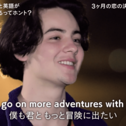 愛の力が“言葉の壁”を超える！国際カップルの奇跡の恋の結末にテレ朝・弘中アナ、フワちゃん大絶叫！ フワちゃん感激「恋愛リアリティーショーで第1話の“伏線回収”するとは。湊かなえさん並にすごい」