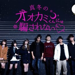 [AbemaTV]真冬のオオカミくんには騙されない#8