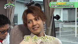 5月13日放送分『GENERATIONS高校TV』