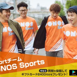 『クラロワ』プロチーム PONOS Sportsに質問しよう!