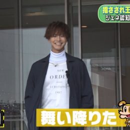 6月10日放送分『GENERATIONS高校TV』