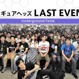 『フィギュアヘッズ』ラストイベントレポート