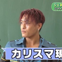 8月5日放送分『GENERATIONS高校TV』