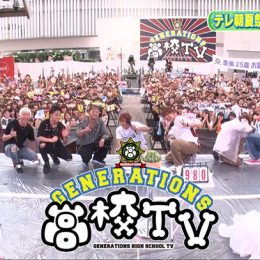 9月2日放送分『GENERATIONS高校TV』