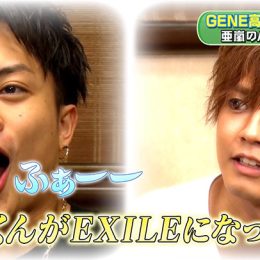 9月16日放送分『GENERATIONS高校TV』