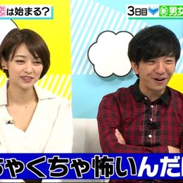 LINE恋愛リアリティーショー『アオハル♥LINE』♯16